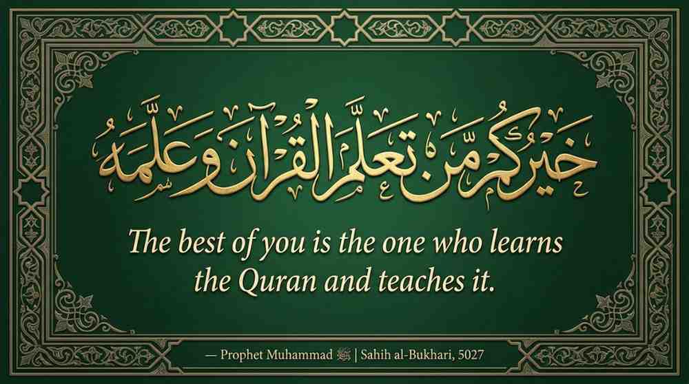 Hadith card showing the famous saying of Prophet Muhammad about the best person who learns and teaches the Quran