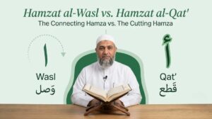 Hamzat al-Wasl vs Hamzat al-Qat' — connecting hamza and cutting hamza in Tajweed