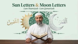 Lam Shamsiyah and Lam Qamariyah — sun letters and moon letters in Tajweed